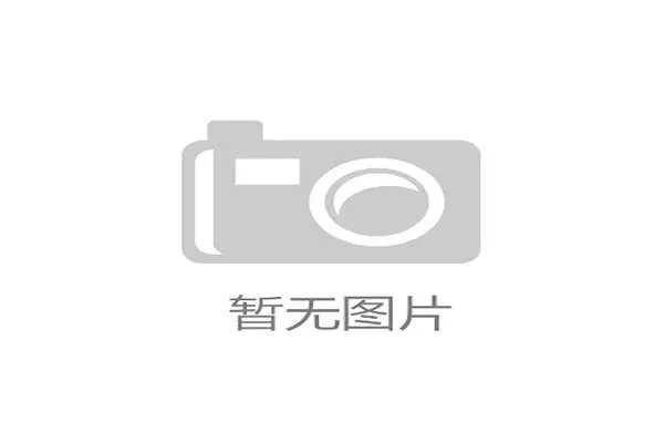 德甲联盟加速数字媒体布局聚焦中国年轻球迷打造全新互动体验 德甲联盟加速数字媒体布局聚焦中国年轻球迷打造全新互动体验