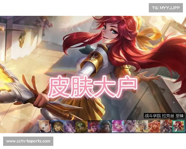 拉克丝皮肤收入捐赠乡村工匠计划，游戏赋能非遗传承