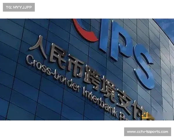 体育数字资产跨境交易平台建设加速。