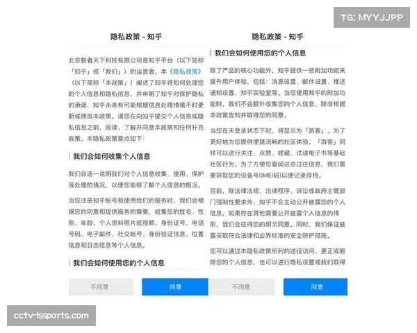 评论观点：VAR介入尺度再引争议，是否破坏了攻防的流畅与连贯？